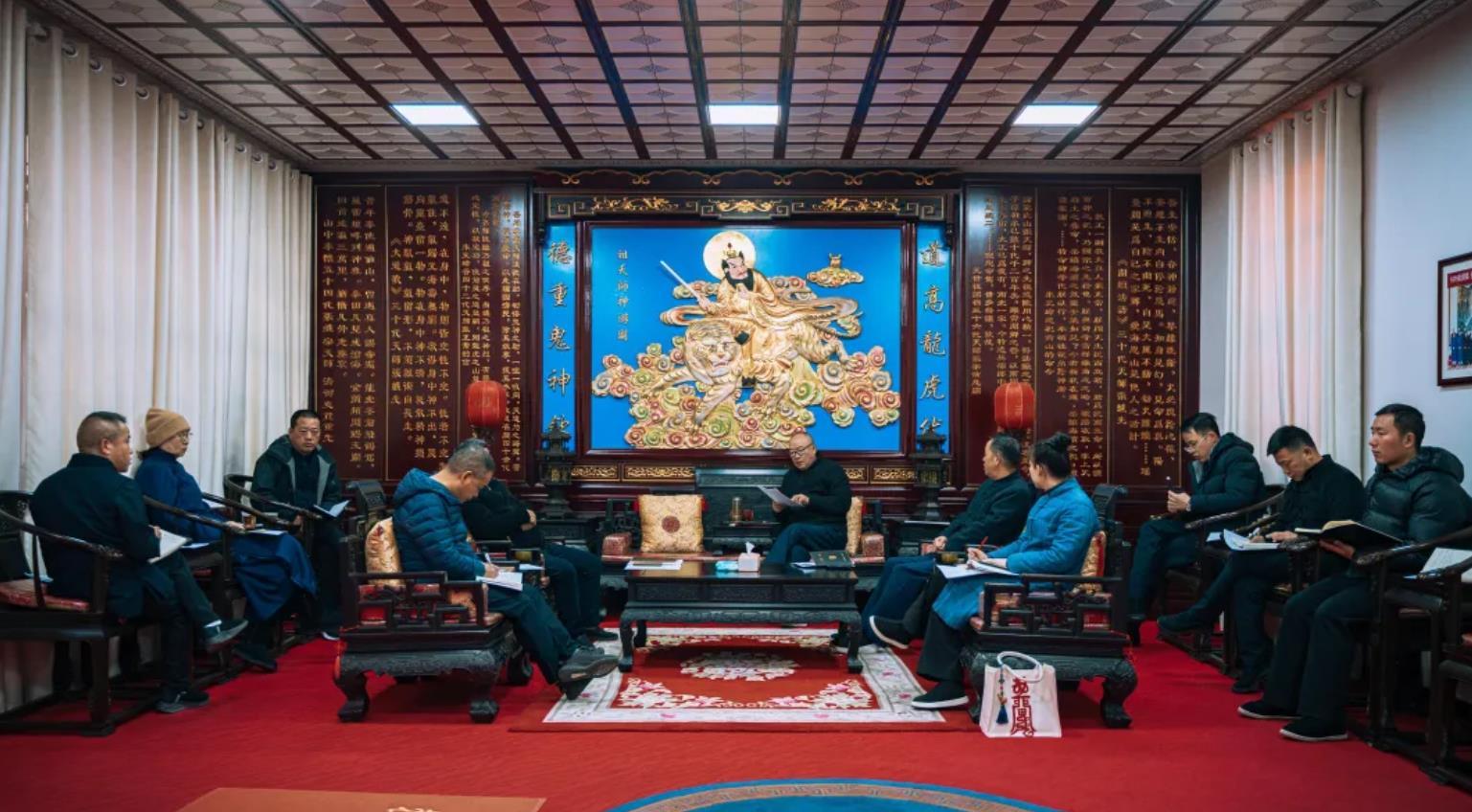 龙虎山道教协会召开2025年工作务虚会